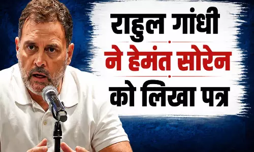 राहुल गांधी ने हेमंत सोरेन को लिखा पत्र, छात्रों से व्यक्तिगत मुलाकात कर आंदोलन खत्म कराने का आग्रह