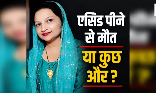 एसिड पीने से मौत या कुछ और? SDM के आदेश पर पुलिस ने कब्र से शव निकलवाकर पोस्टमार्टम कराया