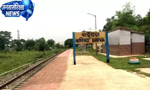 बारीपदा-बांगीरीपोसी रूट पर रेल परिचालन बंद