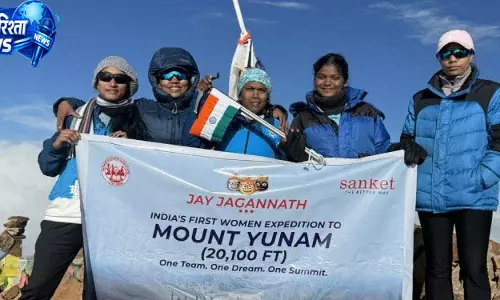 ओडिशा की 5 महिला पर्वतारोहियों ने रचा इतिहास ओडिशा की 5 महिला पर्वतारोहियों ने रचा इतिहास