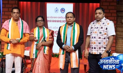 ओएलएलसी विभाग ने अमा कालकारा वेबसाइट लॉन्च की ओएलएलसी विभाग ने अमा कालकारा वेबसाइट लॉन्च की