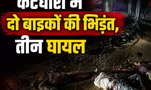 कटघोरा में दो बाइकों की भिड़ंत, तीन घायल