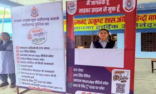 खैरागढ़ पुलिस का साइबर जागृति अभियान जारी खैरागढ़ पुलिस का साइबर जागृति अभियान जारी