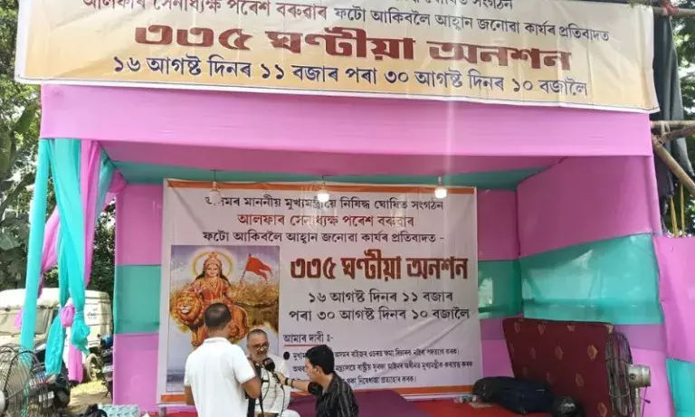 Assam: CM हिमंत के बयान के खिलाफ 335 घंटे की भूख हड़ताल शुरू