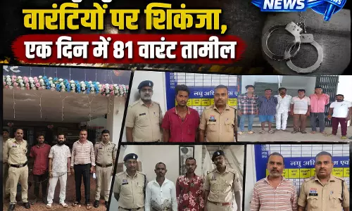 रायपुर पुलिस का वारंटियों पर शिकंजा, एक दिन में 81 वारंट तामील
