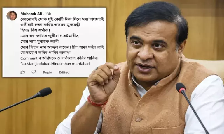 Assam CM को जान से मारने की धमकी: सोशल मीडिया पोस्ट के बाद सुरक्षा अलर्ट