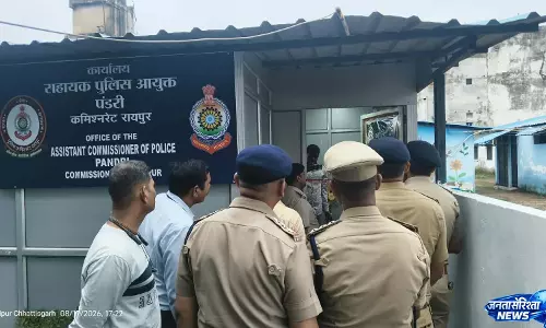 रायपुर नॉर्थ जोन में ACP पंडरी कार्यालय और विशेष न्यायालय का शुभारंभ रायपुर नॉर्थ जोन में ACP पंडरी कार्यालय और विशेष न्यायालय का शुभारंभ