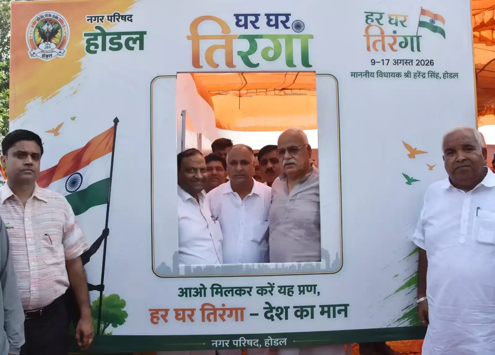Palwal: होडल में तिरंगे के सम्मान में निकली भव्य यात्रा, देशभक्ति का दिखा जज्बा