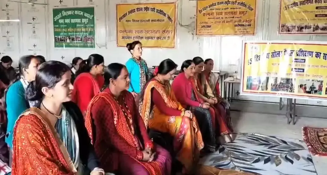 Nainital: पीएलवी को लोक अदालत की कार्यप्रणाली का प्रशिक्षण, कानूनी प्रक्रिया की दी जानकारी