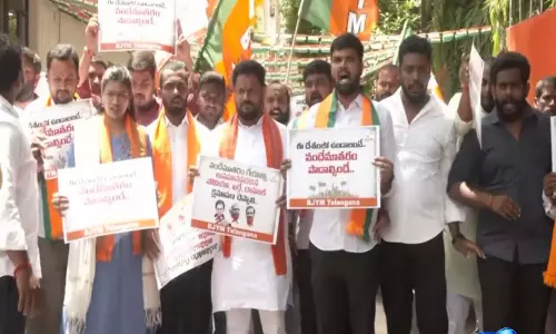 वंदे मातरम विवाद पर हैदराबाद में BJP युवा मोर्चा का प्रदर्शन वंदे मातरम विवाद पर हैदराबाद में BJP युवा मोर्चा का प्रदर्शन