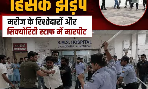 SMS हॉस्पिटल में हिंसक झड़प, मरीज के रिश्तेदारों- सिक्योरिटी स्टाफ में मारपीट