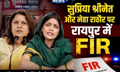 कांग्रेस नेत्री सुप्रिया श्रीनेत और नेहा राठौर पर रायपुर में FIR दर्ज