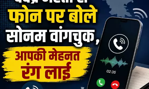 देवेंद्र महतो से फोन पर बोले सोनम वांगचुक, आपकी मेहनत रंग लाई