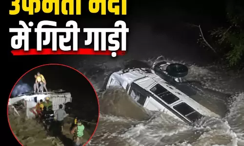 ऋषिकेश में बड़ा हादसा, उफनती नदी में गिरी गाड़ी