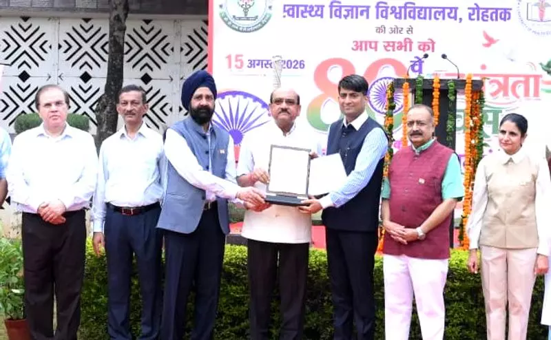 PGIMS रोहतक को दुर्लभ बीमारियों के लिए सेंटर ऑफ़ एक्सीलेंस बनाने का प्रस्ताव PGIMS रोहतक को दुर्लभ बीमारियों के लिए सेंटर ऑफ़ एक्सीलेंस बनाने का प्रस्ताव