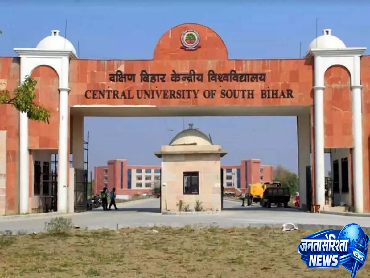 बिहार के विश्वविद्यालयों में बदलेगा पढ़ाई का तरीका रोजगार से जुड़ेंगे नए कोर्स बिहार के विश्वविद्यालयों में बदलेगा पढ़ाई का तरीका रोजगार से जुड़ेंगे नए कोर्स