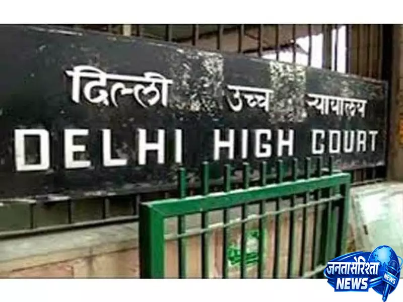 आबकारी नीति केस में CBI की चुनौती, Delhi HC करेगा याचिका पर सुनवाई आबकारी नीति केस में CBI की चुनौती, Delhi HC करेगा याचिका पर सुनवाई