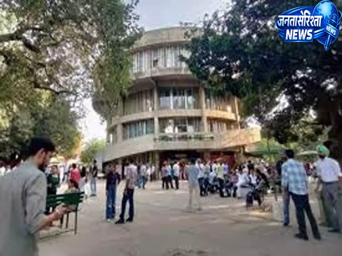 PU छात्रसंघ चुनाव की तैयारी तेज रणनीति बनाने में जुटे संगठन PU छात्रसंघ चुनाव की तैयारी तेज रणनीति बनाने में जुटे संगठन