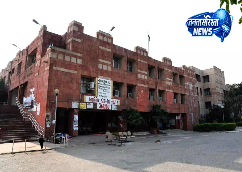 Delhi JNU के VC ने भर्ती घोटाले के आरोपों को खारिज किया Delhi JNU के VC ने भर्ती घोटाले के आरोपों को खारिज किया