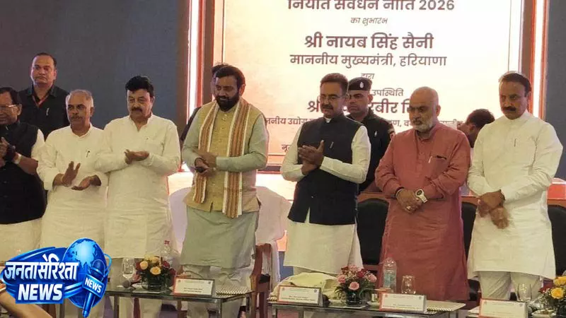 Karnal नई MSME नीति से औद्योगिक विकास को रफ्तार Karnal नई MSME नीति से औद्योगिक विकास को रफ्तार