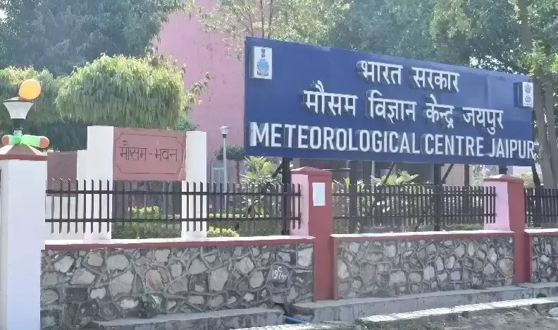Jaipur: पूर्वी राजस्थान में झमाझम के आसार, पश्चिमी भागों में कमजोर रहेगा मानसून Jaipur: पूर्वी राजस्थान में झमाझम के आसार, पश्चिमी भागों में कमजोर रहेगा मानसून