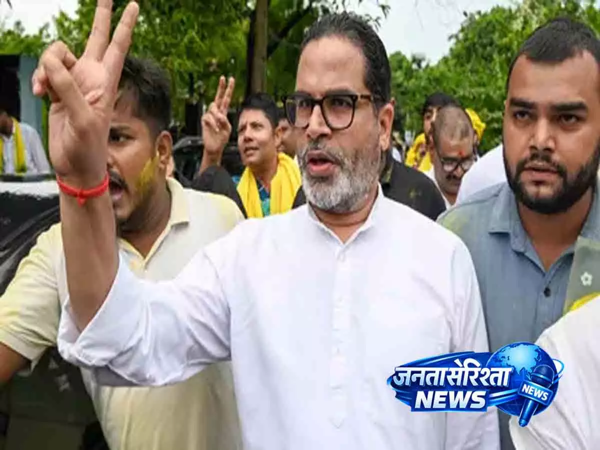 Bankipur जीत के बाद प्रशांत किशोर आज लेंगे विधायक पद की शपथ Bankipur जीत के बाद प्रशांत किशोर आज लेंगे विधायक पद की शपथ