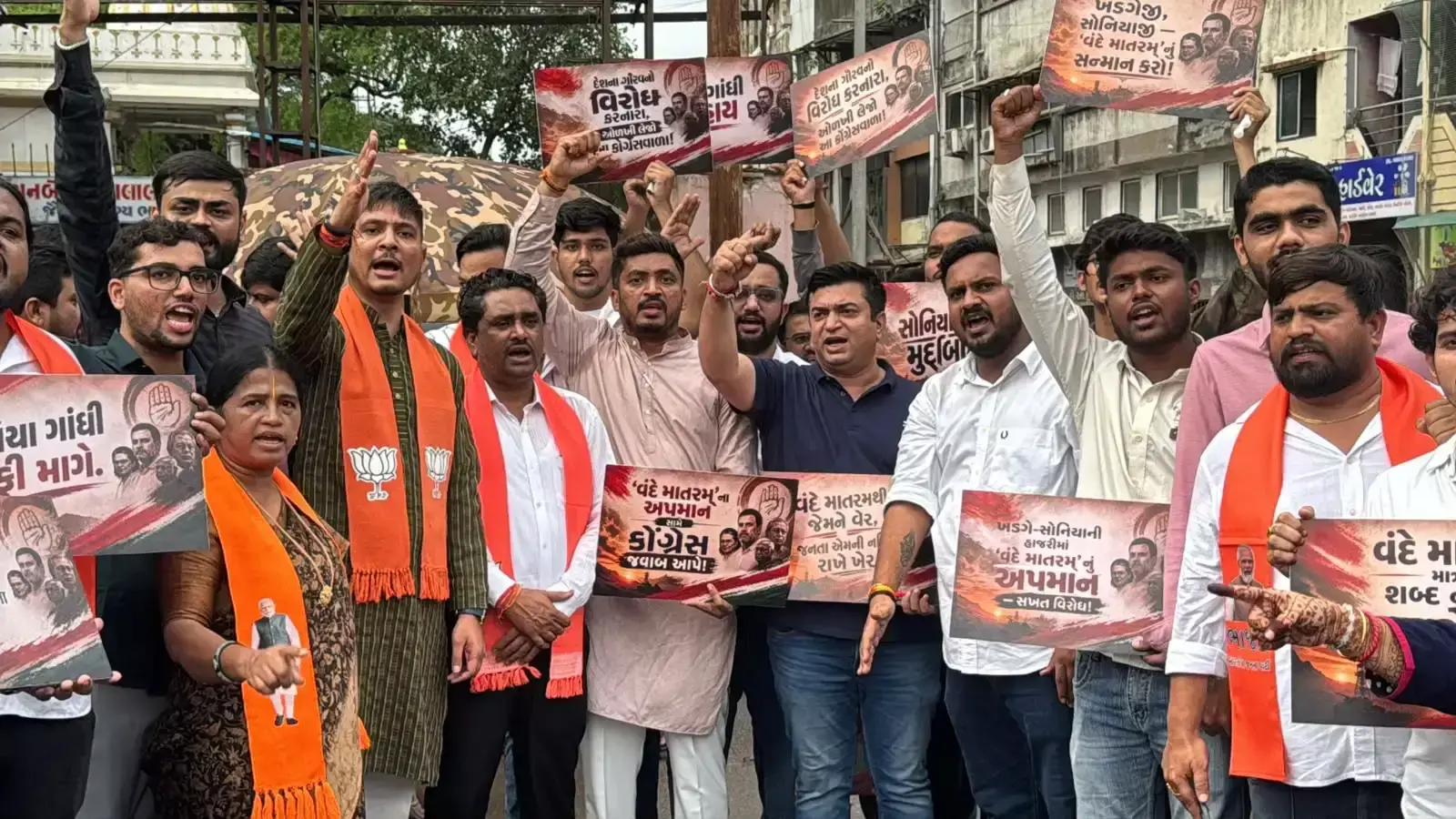 Surat : ‘वंदे मातरम्’ के सम्मान में भाजयुमो का विरोध प्रदर्शन, आरोपों पर जताया आक्रोश Surat : ‘वंदे मातरम्’ के सम्मान में भाजयुमो का विरोध प्रदर्शन, आरोपों पर जताया आक्रोश