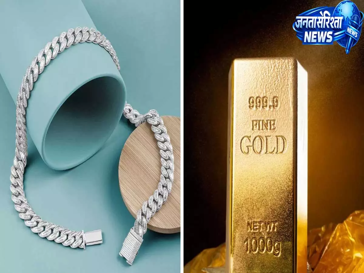 Gold Silver Price में फिर तेजी सोना चांदी महंगे होने से बढ़ी चिंता Gold Silver Price में फिर तेजी सोना चांदी महंगे होने से बढ़ी चिंता