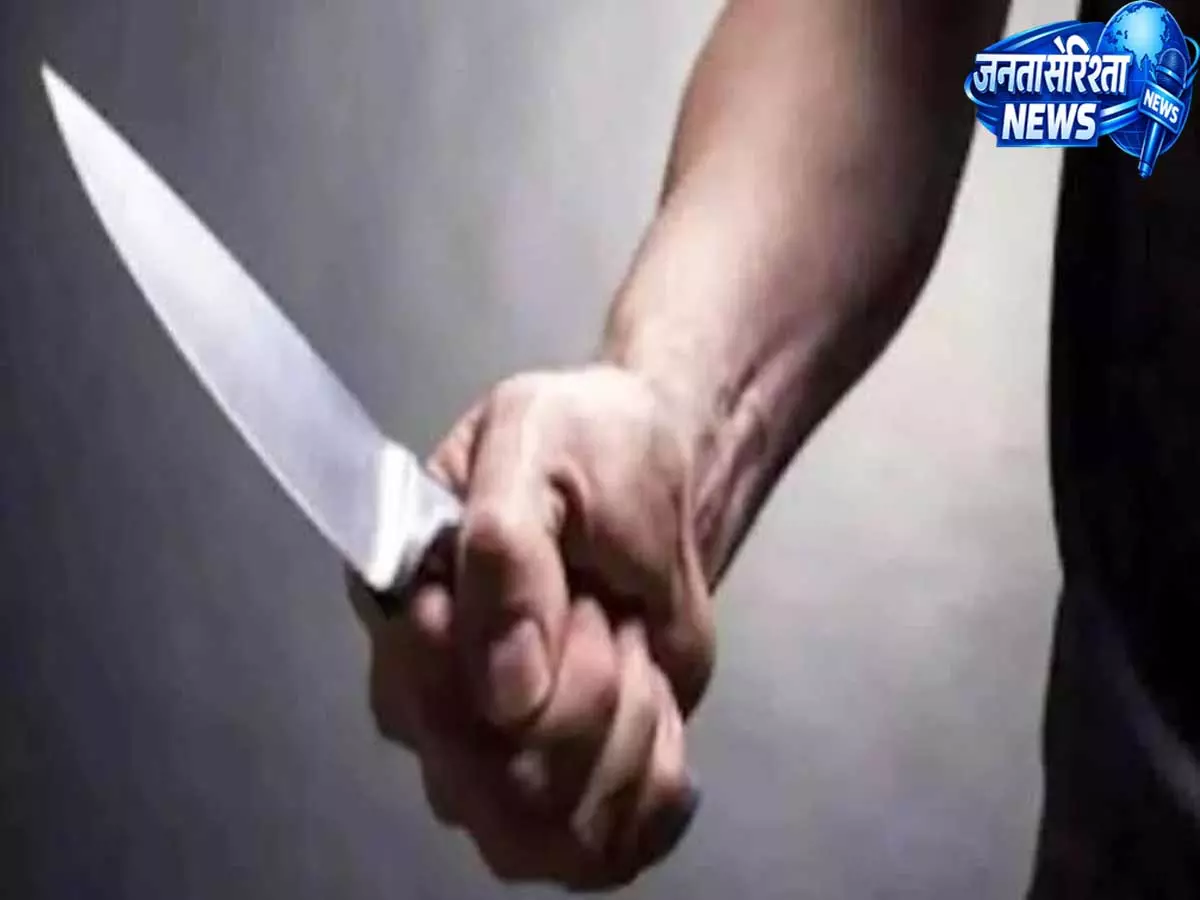 जमुई में मानसिक रूप से बीमार युवक ने चाकू से काटा गला पटना रेफर जमुई में मानसिक रूप से बीमार युवक ने चाकू से काटा गला पटना रेफर