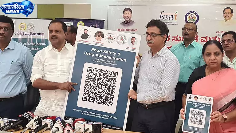 कर्नाटक में अब PG और हॉस्टल के खाने की होगी जांच, स्वास्थ्य मंत्री ने दिए सख्त निर्देश कर्नाटक में अब PG और हॉस्टल के खाने की होगी जांच, स्वास्थ्य मंत्री ने दिए सख्त निर्देश