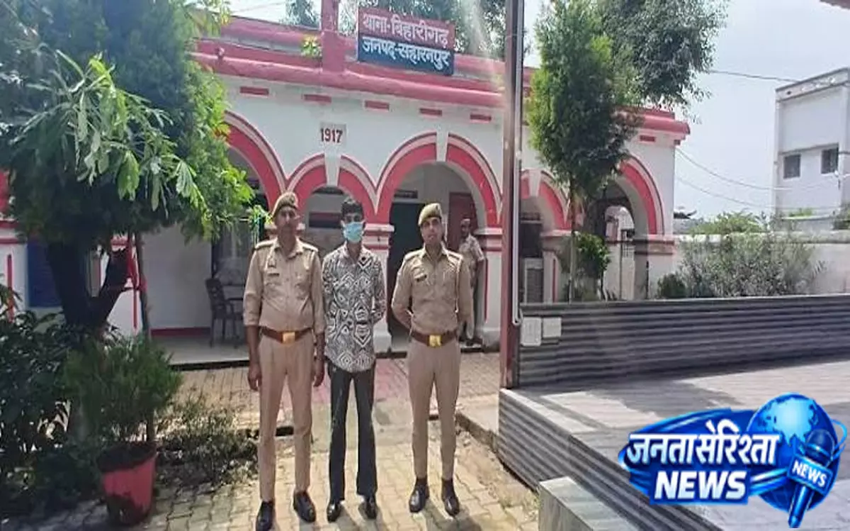 सोशल मीडिया पर बदनाम करने वाला आरोपी गिरफ्तार सोशल मीडिया पर बदनाम करने वाला आरोपी गिरफ्तार
