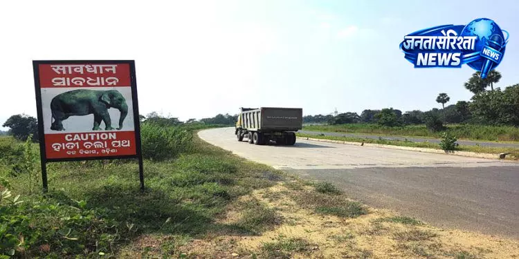 केंद्रपाड़ा में NH-53 का हिस्सा धंसा केंद्रपाड़ा में NH-53 का हिस्सा धंसा