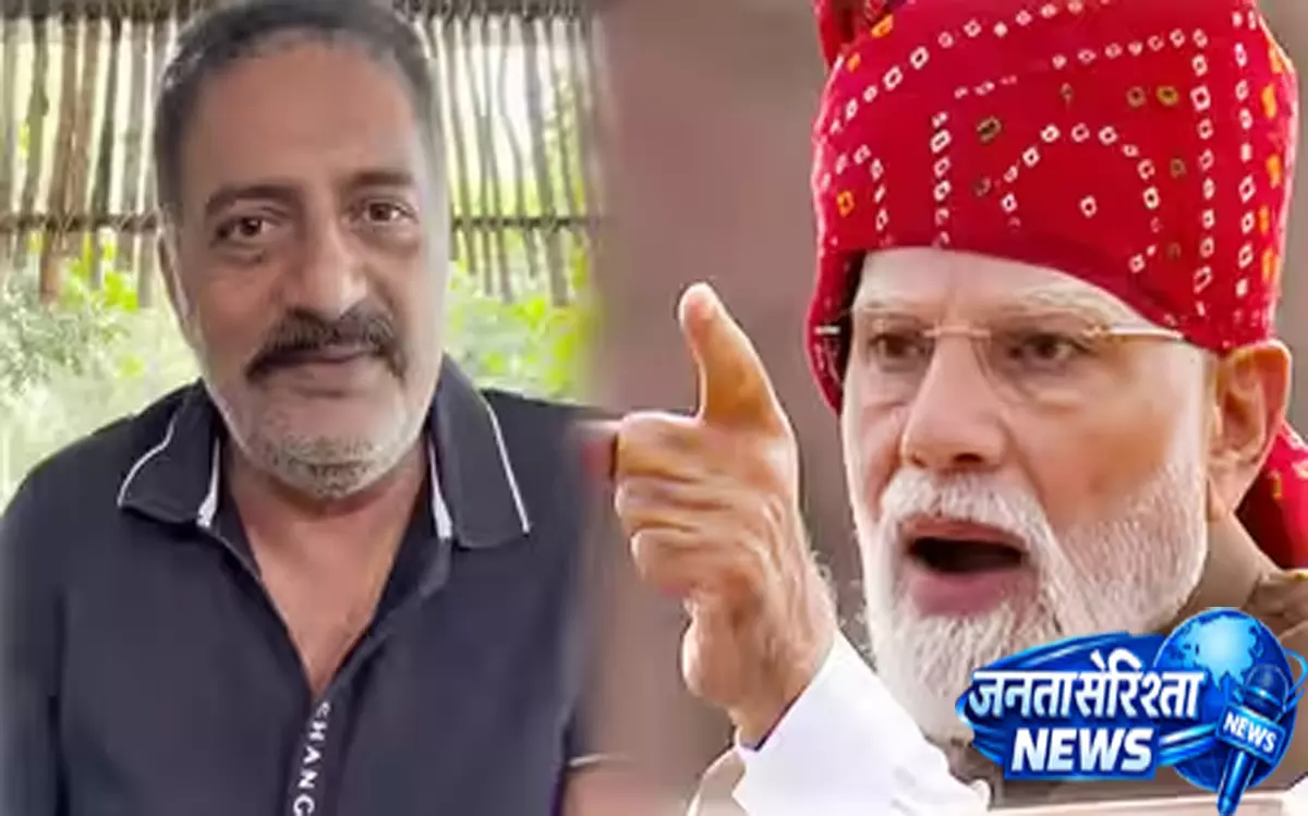 आलोचना करना अपराध नहीं प्रकाश राज का तंज आलोचना करना अपराध नहीं प्रकाश राज का तंज