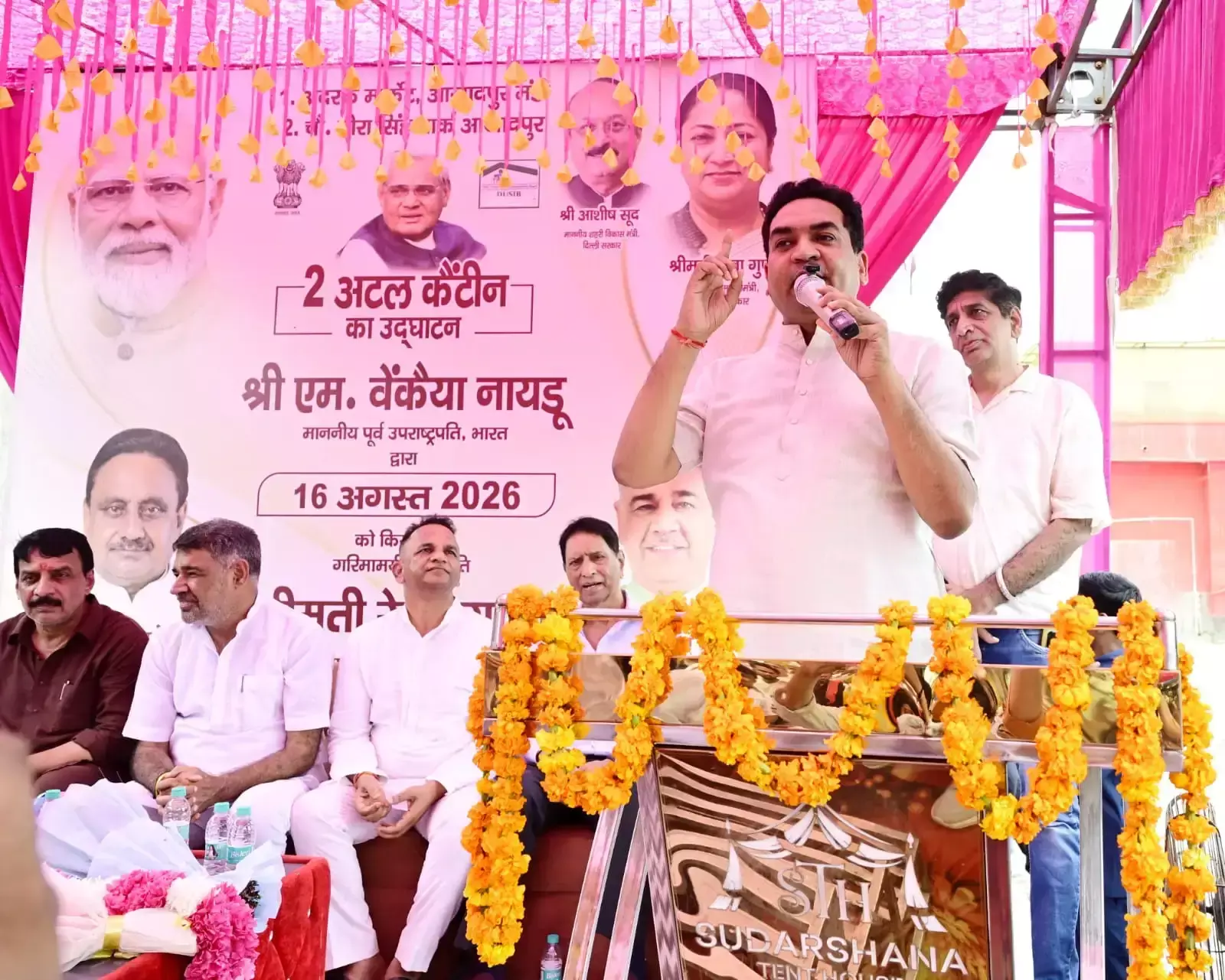 New Delhi: मंडियों के विकास को लेकर सरकार गंभीर, बुनियादी सुविधाएं होंगी बेहतर : कपिल मिश्रा New Delhi: मंडियों के विकास को लेकर सरकार गंभीर, बुनियादी सुविधाएं होंगी बेहतर : कपिल मिश्रा