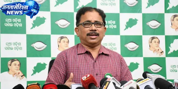 नौकरी संकट पर BJD ने सरकार को घेरा नौकरी संकट पर BJD ने सरकार को घेरा
