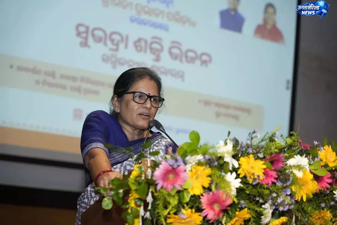 रक्षाबंधन पर ओडिशा की महिलाओं को सुभद्रा योजना की सौगात रक्षाबंधन पर ओडिशा की महिलाओं को सुभद्रा योजना की सौगात