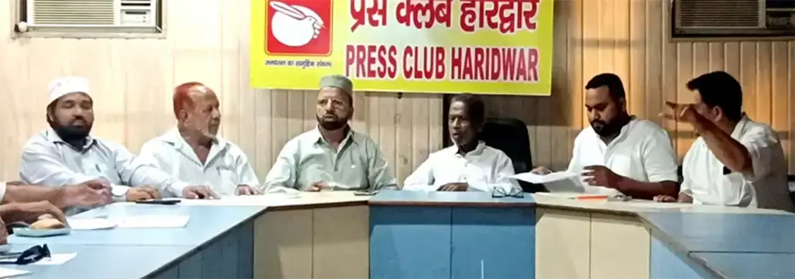 Haridwar: 20 अगस्त से शुरू होगा ईद मिलादुन्नबी का कार्यक्रम, 26 अगस्त तक होंगे आयोजन Haridwar: 20 अगस्त से शुरू होगा ईद मिलादुन्नबी का कार्यक्रम, 26 अगस्त तक होंगे आयोजन