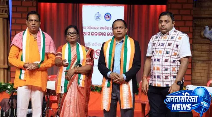 ओएलएलसी विभाग ने अमा कालकारा वेबसाइट लॉन्च की ओएलएलसी विभाग ने अमा कालकारा वेबसाइट लॉन्च की