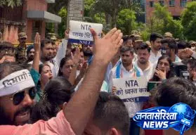 UGC-NET विवाद पर NTA दफ्तर के बाहर NSUI प्रदर्शन UGC-NET विवाद पर NTA दफ्तर के बाहर NSUI प्रदर्शन