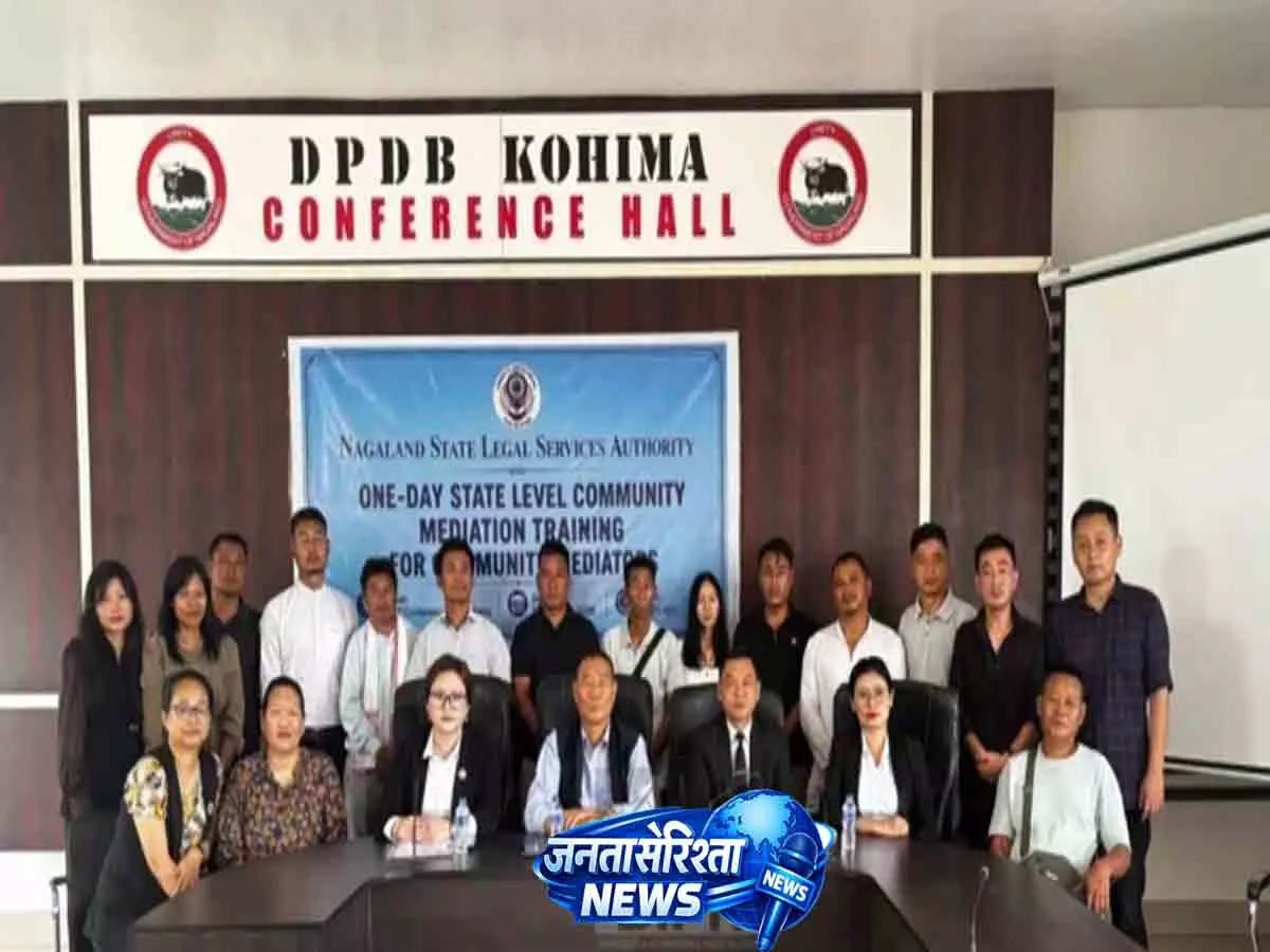 NSLSA ने कोहिमा में राज्य-स्तरीय सामुदायिक मध्यस्थता प्रशिक्षण आयोजित किया NSLSA ने कोहिमा में राज्य-स्तरीय सामुदायिक मध्यस्थता प्रशिक्षण आयोजित किया