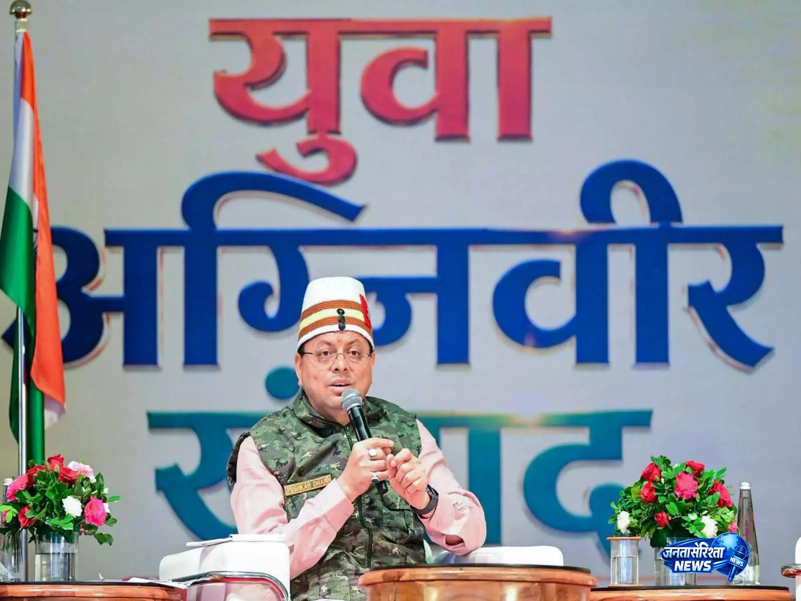 नई टीम BJP को नई ऊंचाइयों तक ले जाएगी: CM धामी नई टीम BJP को नई ऊंचाइयों तक ले जाएगी: CM धामी