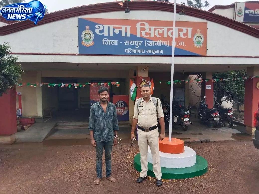 सिलतरा में ढाबे के बाहर से बाइक चोरी, आरोपी गिरफ्तार सिलतरा में ढाबे के बाहर से बाइक चोरी, आरोपी गिरफ्तार