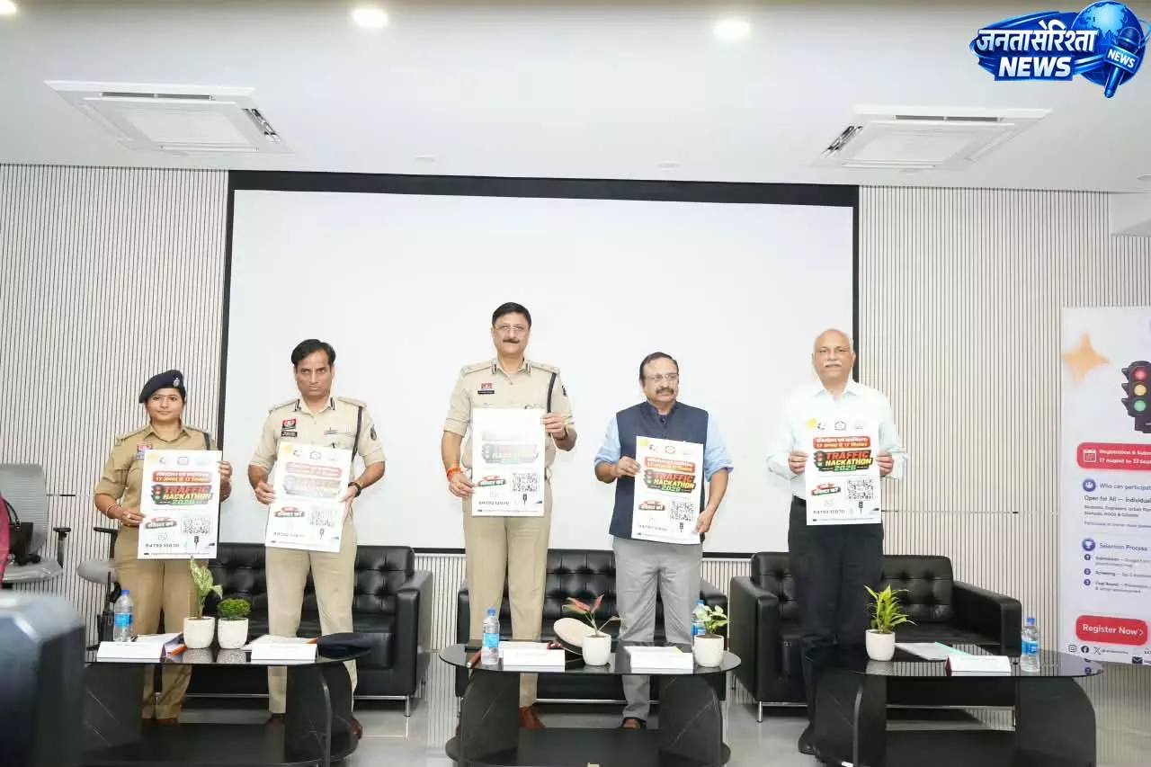 रायपुर ट्रैफिक हैकाथॉन-2026 का आगाज रायपुर ट्रैफिक हैकाथॉन-2026 का आगाज