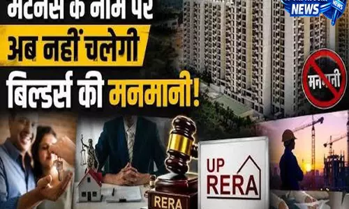 नकद मांगने वाले बिल्डरों की होगी शिकायत घर खरीदारों को मिली सलाह