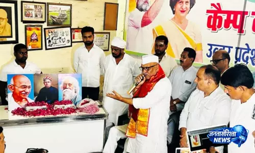 वाराणसी में कांग्रेस ने किया वंदे मातरम् का सामूहिक गायन वाराणसी में कांग्रेस ने किया वंदे मातरम् का सामूहिक गायन
