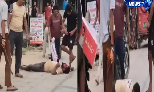 हाथरस में युवक से हैवानियत बेरहमी से पिटाई के बाद चेहरे पर किया पेशाब वीडियो वायरल हाथरस में युवक से हैवानियत बेरहमी से पिटाई के बाद चेहरे पर किया पेशाब वीडियो वायरल