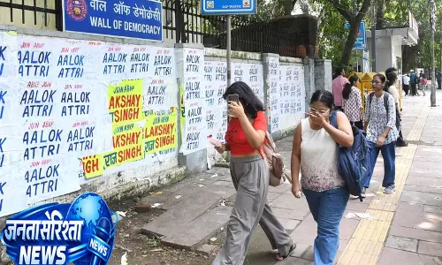 Delhi DUSU चुनाव: नियम तोड़े तो रद्द होगा नामांकन Delhi DUSU चुनाव: नियम तोड़े तो रद्द होगा नामांकन