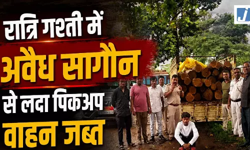 रात्रि गश्ती में अवैध सागौन से लदा पिकअप वाहन जब्त