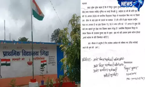 पूर्णिया स्कूल में 3 दिन तक फहराता रहा तिरंगा ग्रामीणों ने की शिकायत