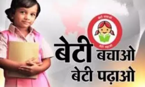 Chandigarh: बेटी बचाओ-बेटी पढ़ाओ अभियान से सकारात्मक बदलाव, पानीपत से मिली नई मिसाल Chandigarh: बेटी बचाओ-बेटी पढ़ाओ अभियान से सकारात्मक बदलाव, पानीपत से मिली नई मिसाल